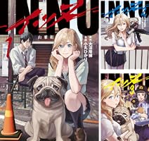 INNU (全7巻) Kindle版